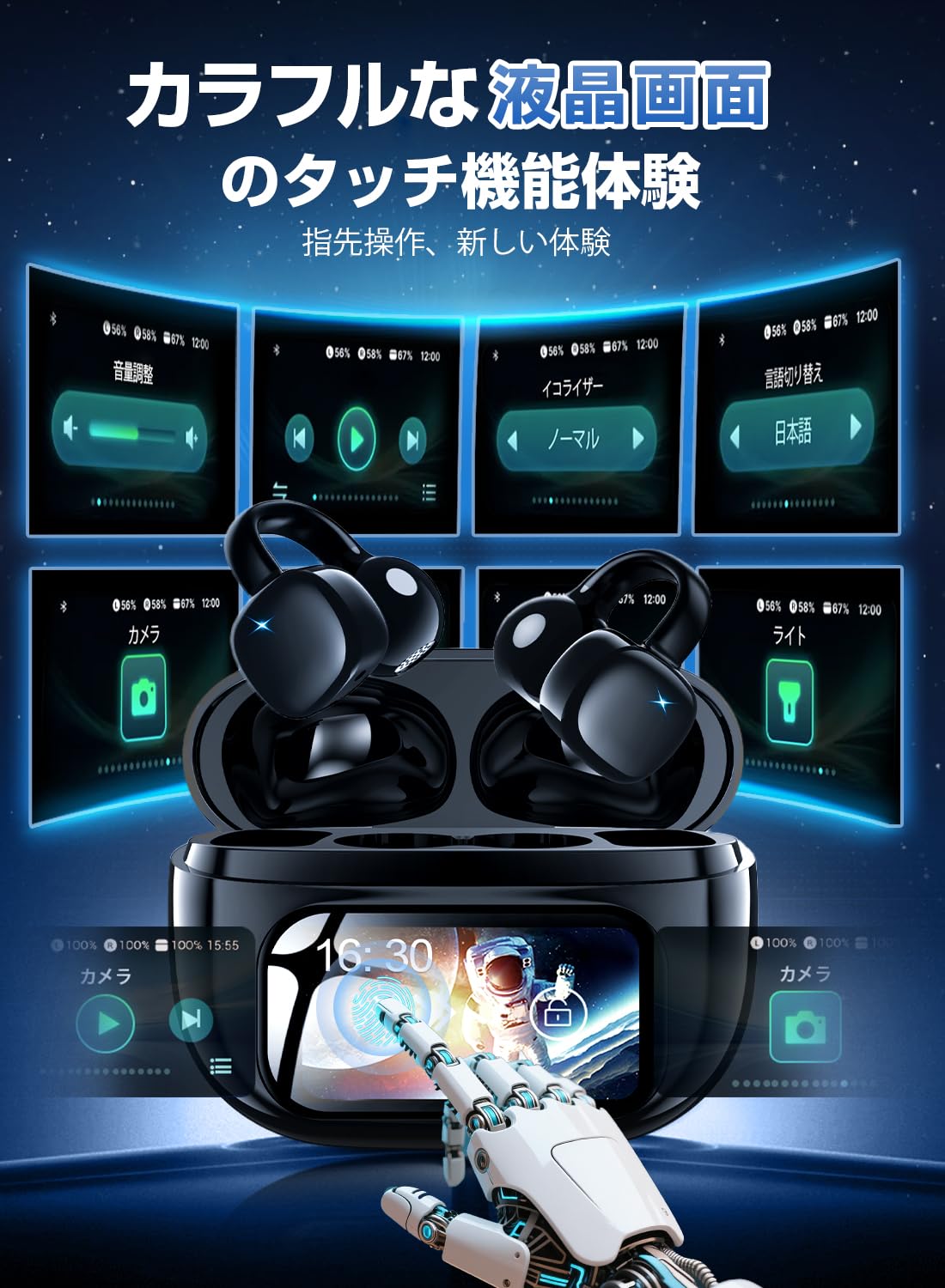 Amazon.co.jp: イヤホン Bluetooth ワイヤレスイヤホン【S10 次世代